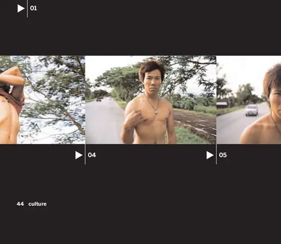 Still from Mobile Men (1)